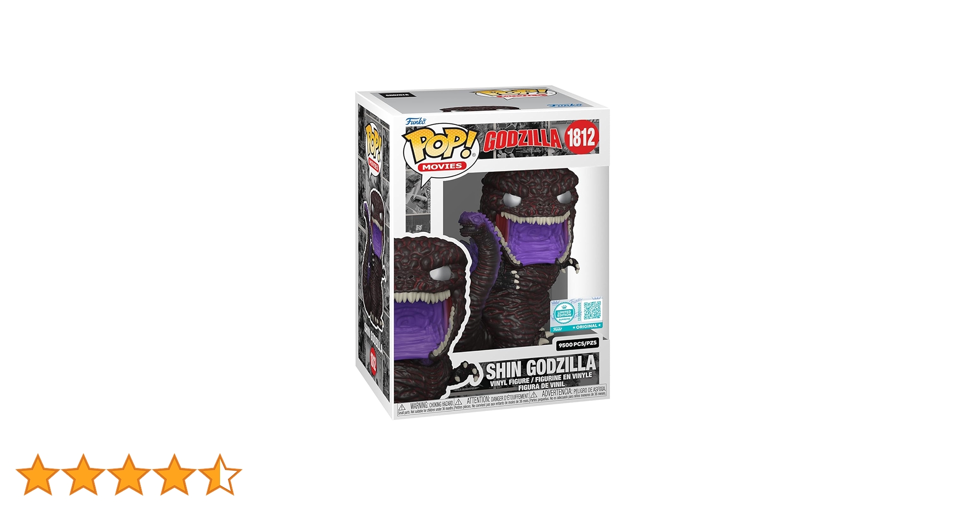 Amazon.co.jp: Funko Pop!Supreme LE:ゴジラ - シン・ゴジラ